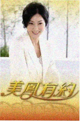 剧集 长夜有灯