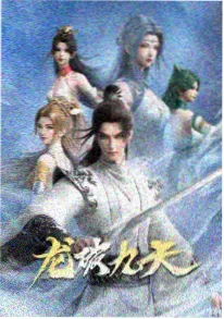动漫 第七码头