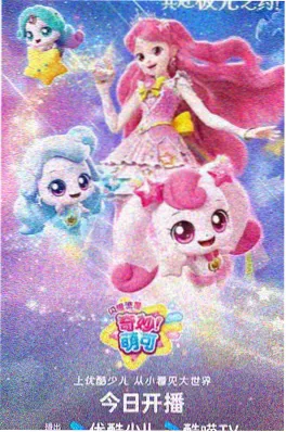 电影 玻璃回声